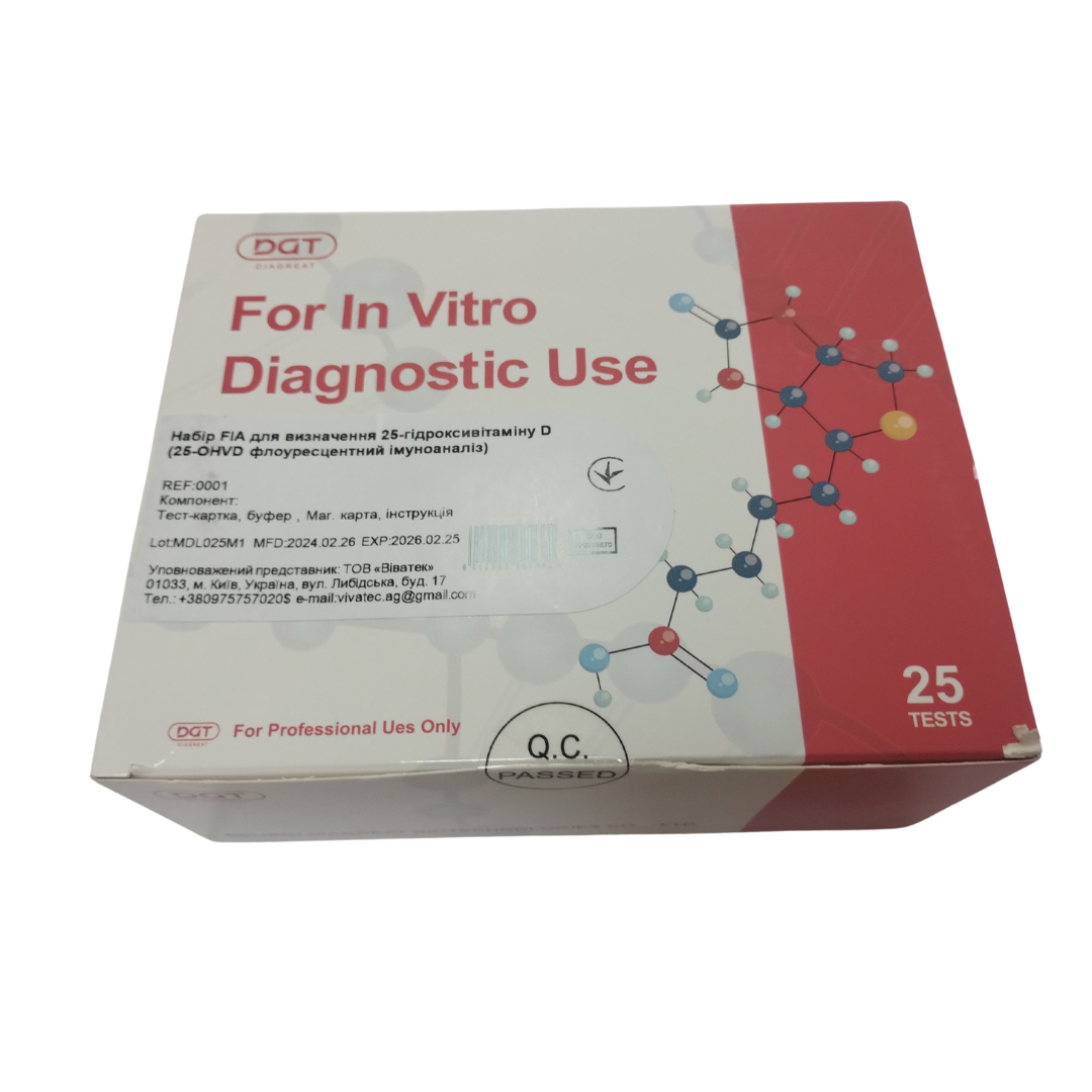 Набір FIA для визначення 25-гідроксивітаміну D (25-OHVD флоуресцентний імуноаналіз)